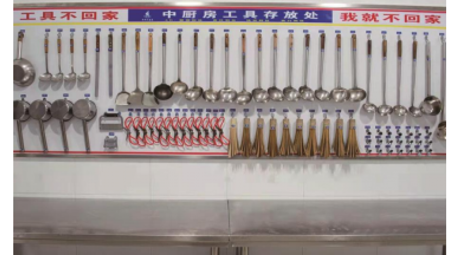 中央廚房